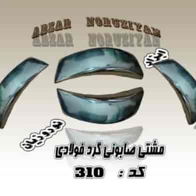 1709541754727.webp